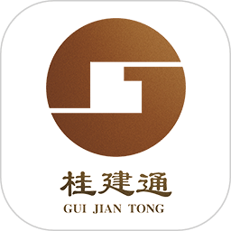 桂建通-工人端