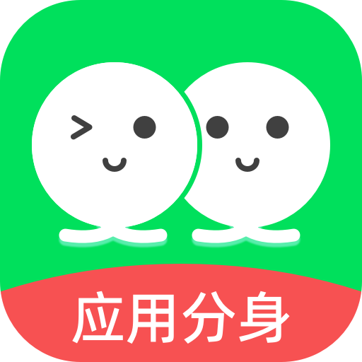 微双开分身