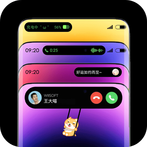 灵动胶囊