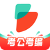 公考雷达