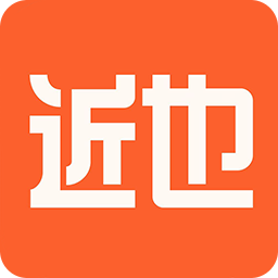 近也