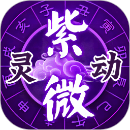 星座