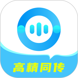 译翻翻