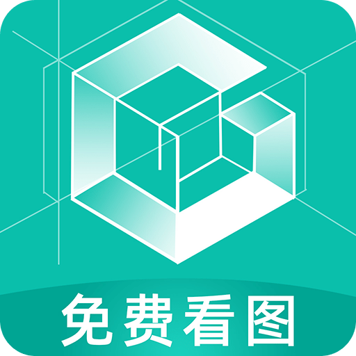 小可CAD看图