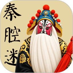 秦腔迷