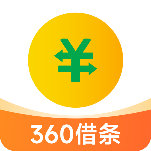 360借条