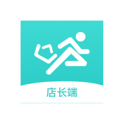 快跑者店长端