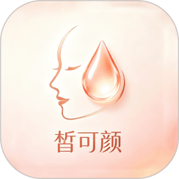 皙可颜护肤