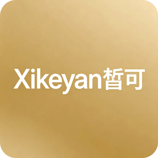 皙可