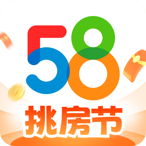58同城