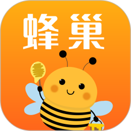 蜂巢兼职