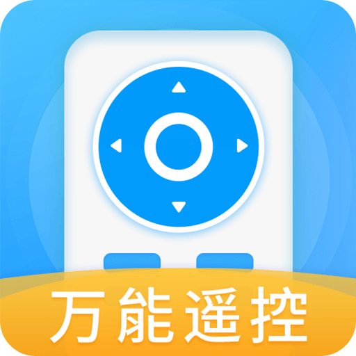 空调遥控器Home