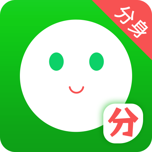 微多开分身