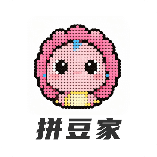拼豆大王