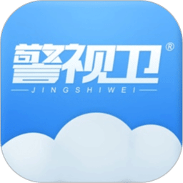 警视卫管家