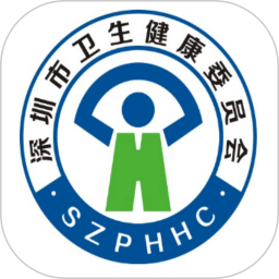 健康深圳