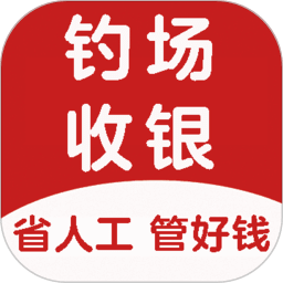 意钓商户端