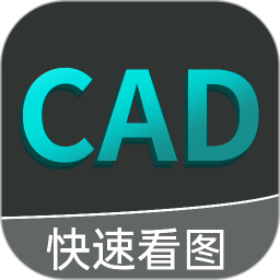 CAD专业免费看图
