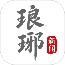 在临沂