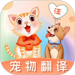 猫语交流翻译器软件
