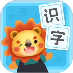 幼儿园识字