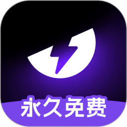外星仔加速器