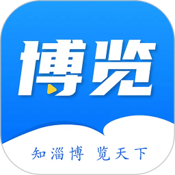 博览新闻