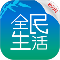 全民生活