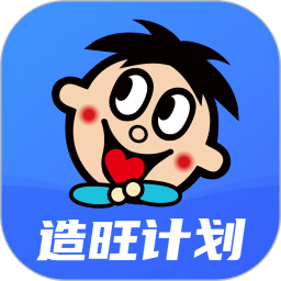 旺铺商户通