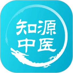 知源中医