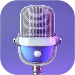 即时变声器