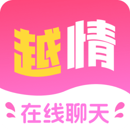越情
