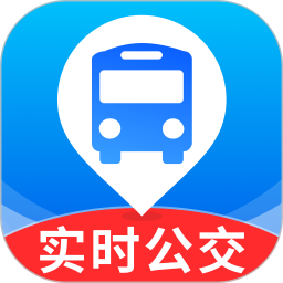 公交实时定位