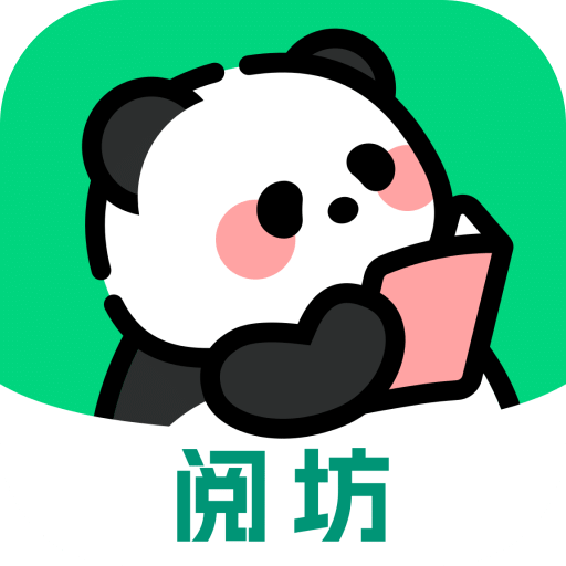 阅坊