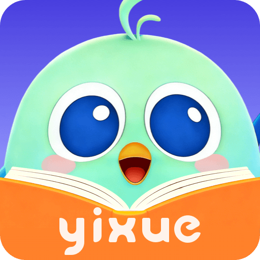 翼学