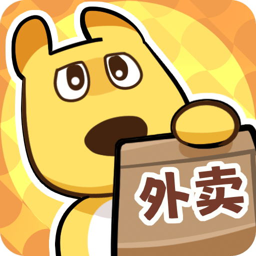 点外卖模拟器