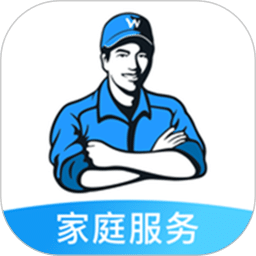 万师傅