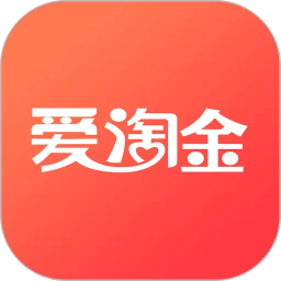 爱淘金