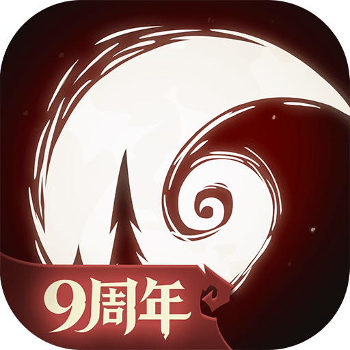 月圆之夜