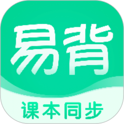 易背单词