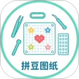 拼豆图纸