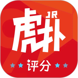 虎扑