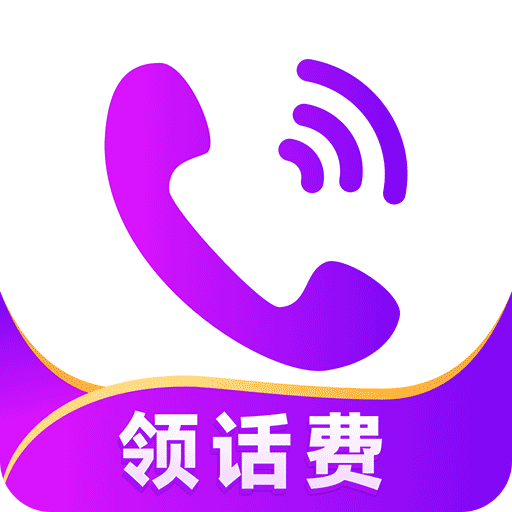 叮咚网络电话