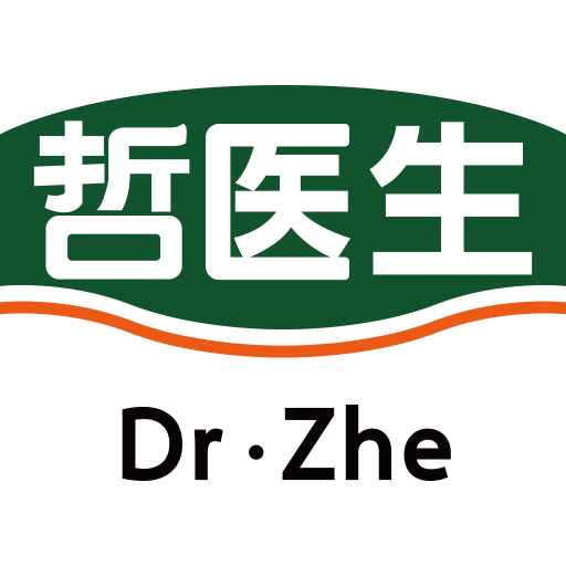 哲医生