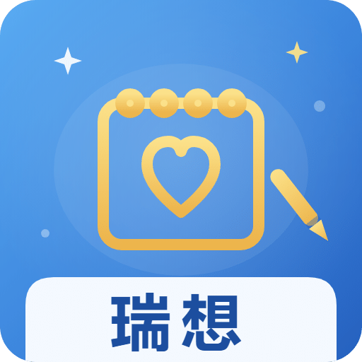 瑞想花