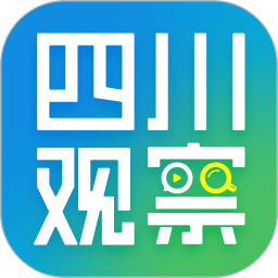 四川观察