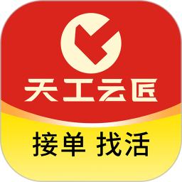 云匠 师傅端
