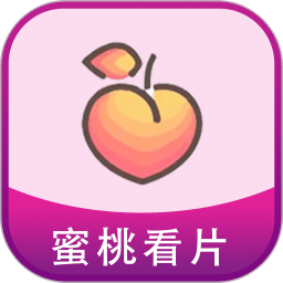 蜜桃看片神器