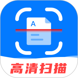 扫描王+