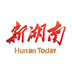 新湖南